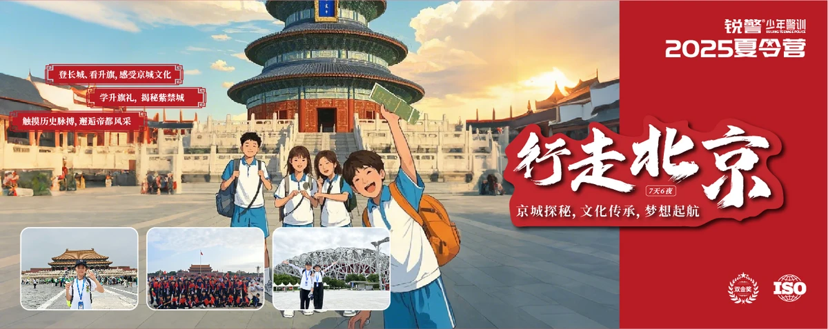 如何制定智能篮球训练计划_1